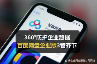 金宝搏188可以提现么截图4